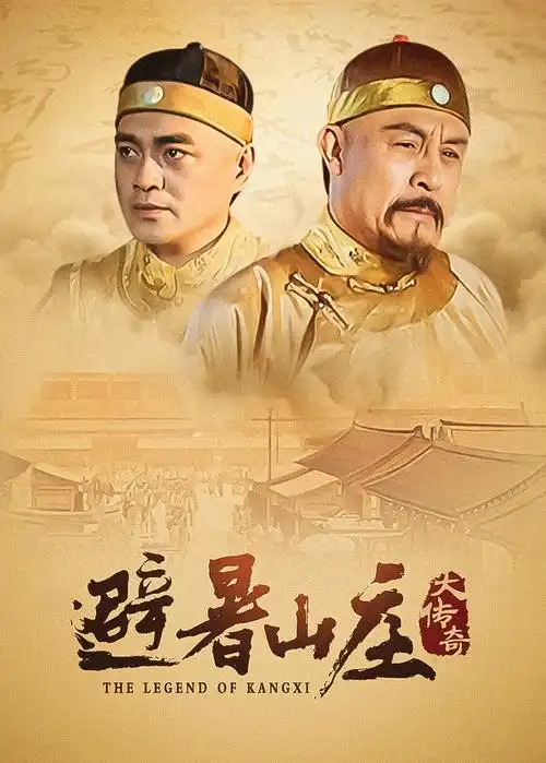 重生之我在古代当女帝短剧在线观看