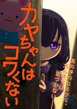 药屋少女的呢喃在线动漫观看