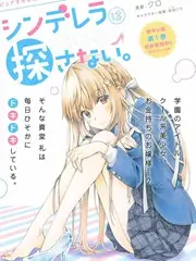 迷宫饭更新