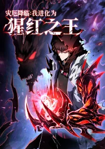 无职转生更新